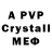 Alpha PVP мука Azian_White_Niger