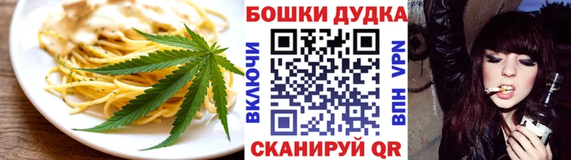 Печенье с ТГК марихуана закладка ссылка на мегу tor Вуктыл