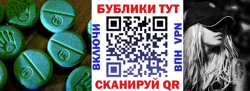 Ecstasy MDMA  кракен ссылки  Вуктыл  где продают  