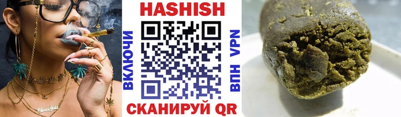 ГАШИШ индика сатива  дарк нет состав  Вуктыл  дарнет шоп 