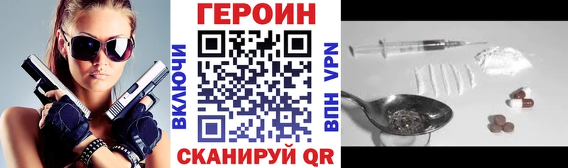 ГЕРОИН гречка  Вуктыл 