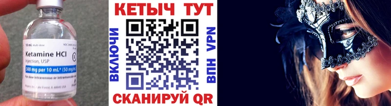 цены   Вуктыл  КЕТАМИН ketamine 