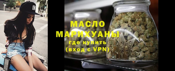 мефедрон VHQ Балахна