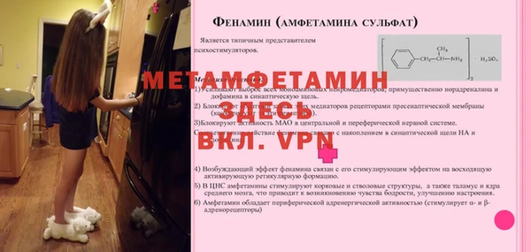 альфа пвп VHQ Баксан