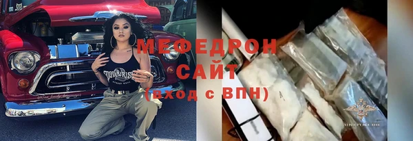мефедрон VHQ Балахна