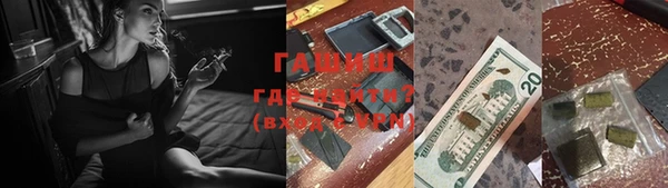 ГАЛЛЮЦИНОГЕННЫЕ ГРИБЫ Балабаново