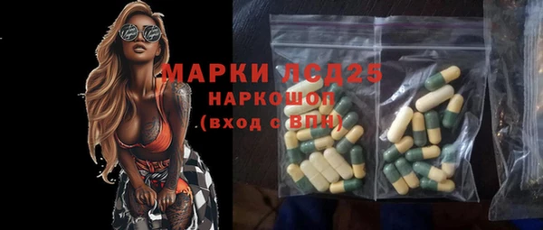 ГАЛЛЮЦИНОГЕННЫЕ ГРИБЫ Балабаново