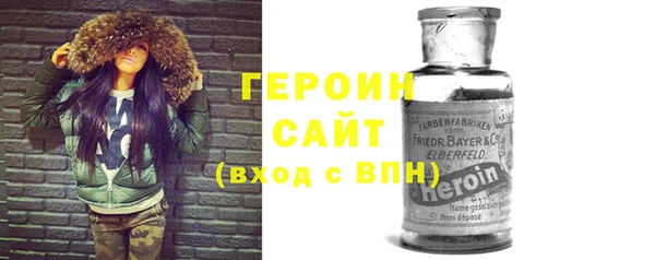 альфа пвп Осташков