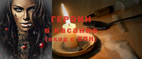 мефедрон VHQ Балахна