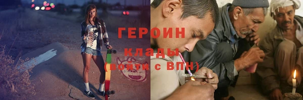 альфа пвп Осинники