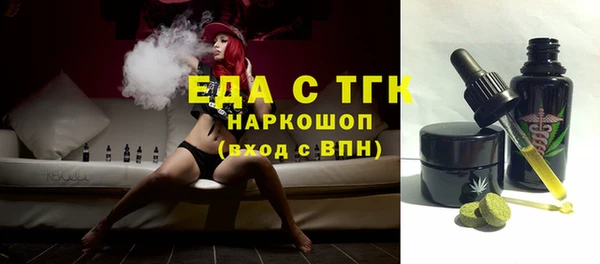 альфа пвп VHQ Баксан