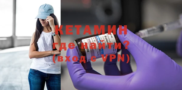 альфа пвп VHQ Баксан