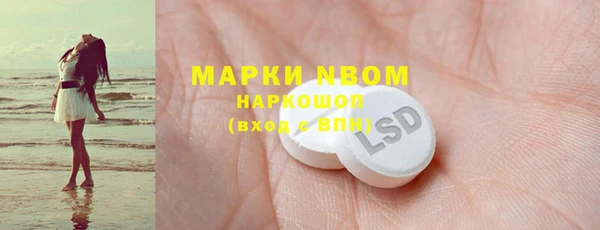 ГАЛЛЮЦИНОГЕННЫЕ ГРИБЫ Балабаново