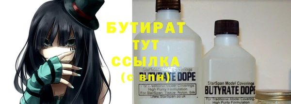 мефедрон VHQ Балахна