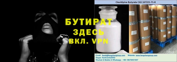 альфа пвп VHQ Баксан