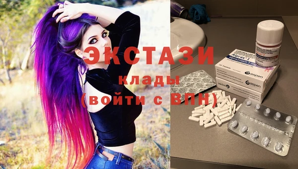 ГАЛЛЮЦИНОГЕННЫЕ ГРИБЫ Балабаново
