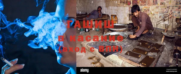 альфа пвп VHQ Баксан