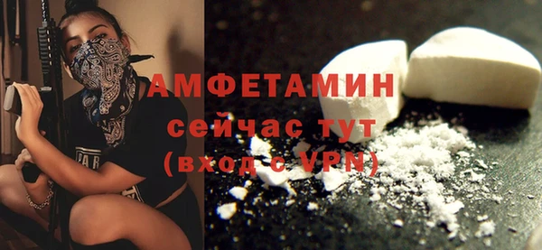 мефедрон VHQ Балахна