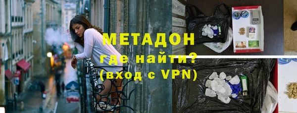 альфа пвп VHQ Баксан
