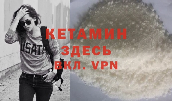мефедрон VHQ Балахна