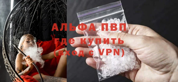 альфа пвп VHQ Баксан