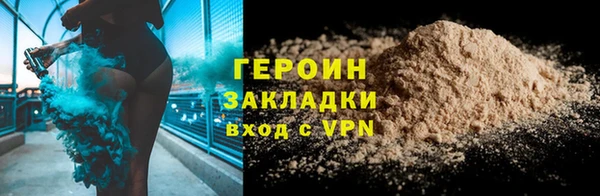 альфа пвп VHQ Баксан