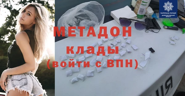 ГАЛЛЮЦИНОГЕННЫЕ ГРИБЫ Балабаново