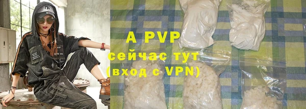 альфа пвп VHQ Баксан