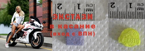 ГАЛЛЮЦИНОГЕННЫЕ ГРИБЫ Балабаново