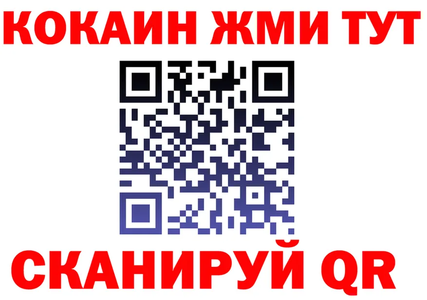 ГЕРОИН хмурый ТОР площадка гидра Вуктыл