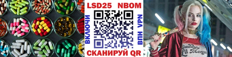 Лсд 25 экстази кислота Вуктыл