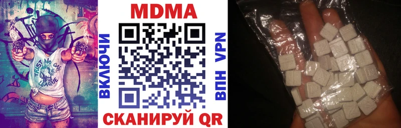 MDMA VHQ  Вуктыл 