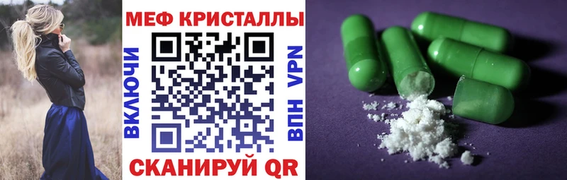 маркетплейс официальный сайт  как найти наркотики  Вуктыл  Мефедрон мука 