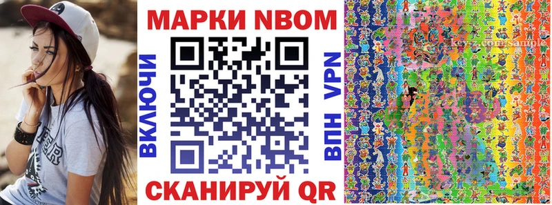 Марки N-bome 1500мкг  купить  сайты  kraken как войти  Вуктыл 